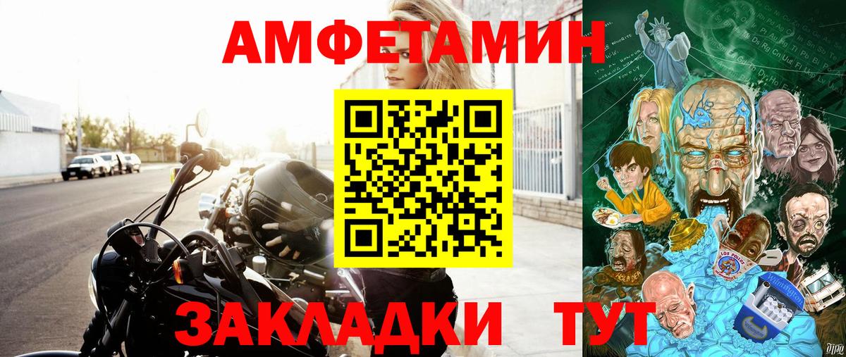 Alpha PVP СОЛЬ кристаллы  COCAIN  МАРИХУАНА  Берёзовский  Вход с VPN  МЕТАМФЕТАМИН  Мефедрон кристаллы  ГАШИШ  Меф 