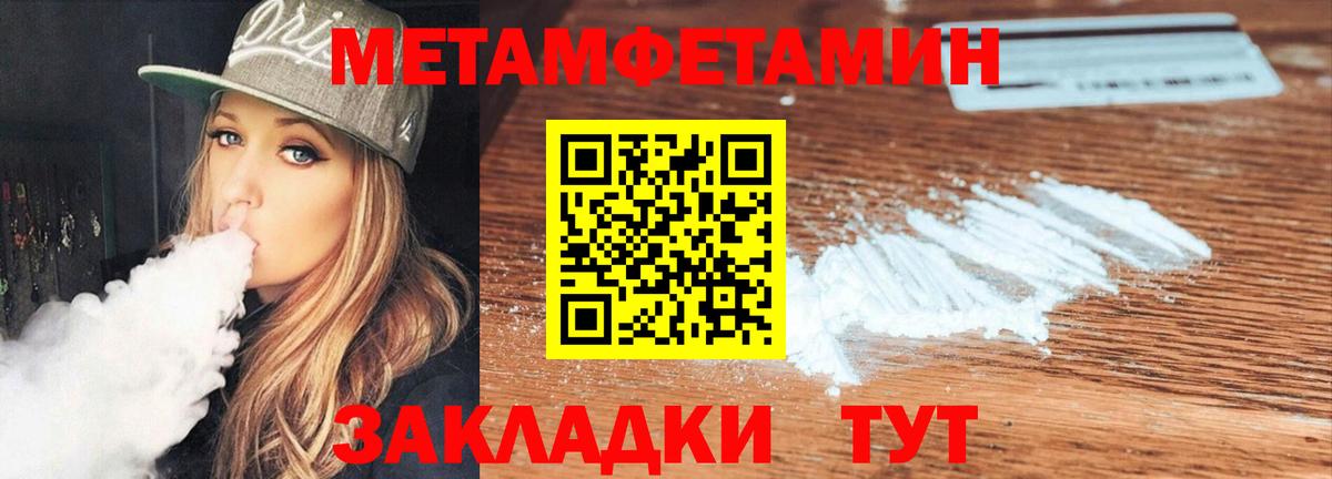 АМФЕТАМИН VHQ  Вход с VPN  Amphetamine  Берёзовский  Амфетамин 