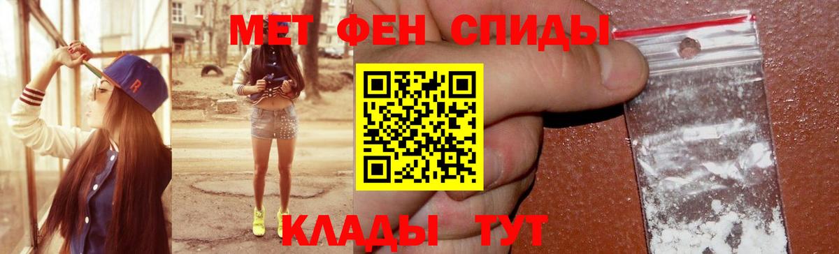 Амфетамин Premium Берёзовский