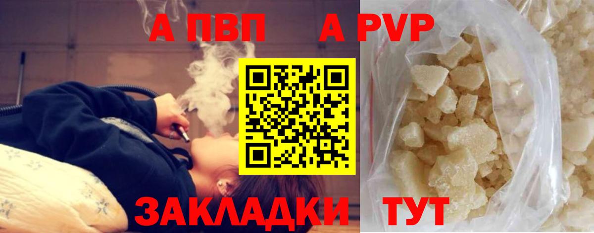 Alfa_PVP СК Берёзовский