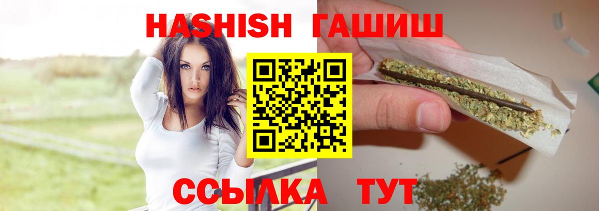 Гашиш AMNESIA HAZE Берёзовский