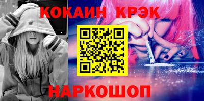 ALPHA-PVP Апшеронск