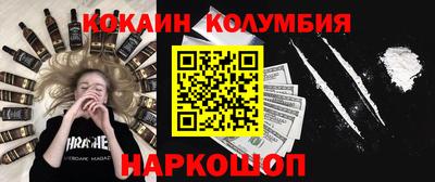 MESCALINE Гай