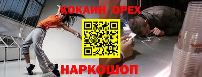 mix Апрелевка