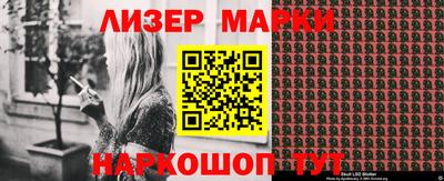 ALPHA-PVP Апшеронск