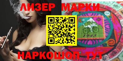ALPHA-PVP Апшеронск