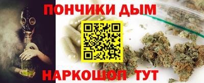 ALPHA-PVP Апшеронск