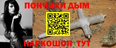ALPHA-PVP Апшеронск