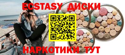 ALPHA PVP Аргун