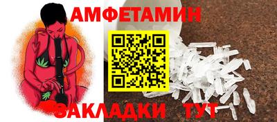 ALPHA-PVP Апшеронск