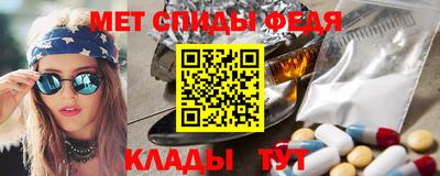 ALPHA-PVP Апшеронск