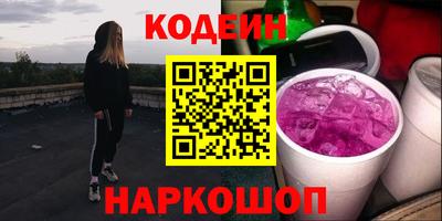 ALPHA-PVP Апшеронск