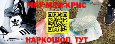 mix Апрелевка