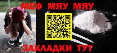 ALPHA-PVP Апшеронск