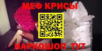 ALPHA-PVP Апшеронск