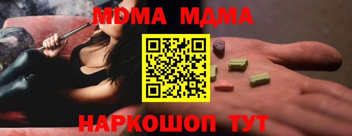 ГАШ Берёзовский