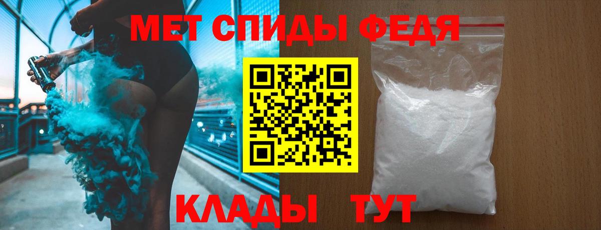 Берёзовский  МЕТАМФЕТАМИН пудра  Вход с VPN 