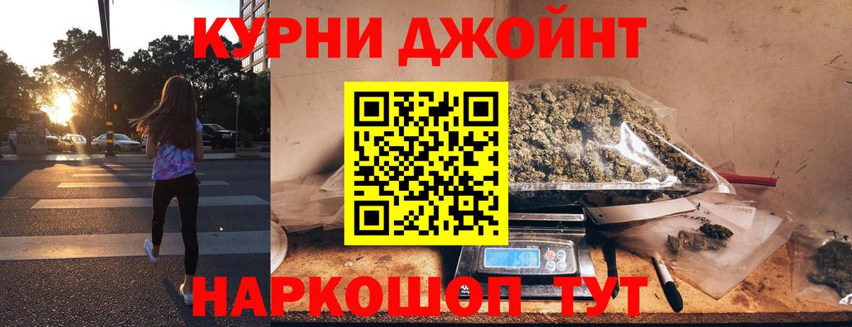 Бошки Шишки SATIVA & INDICA  Марихуана ГИДРОПОН  Вход с VPN  МАРИХУАНА Amnesia  Берёзовский  Бошки Шишки THC 21% 